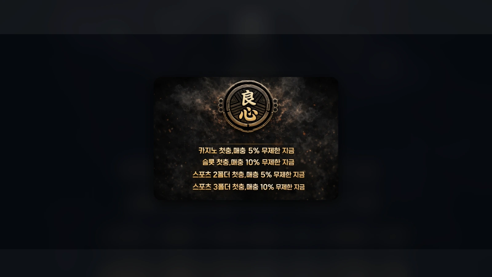 양심 광고 이미지